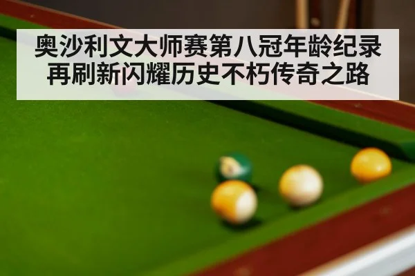 snooker final match dramatic moment
