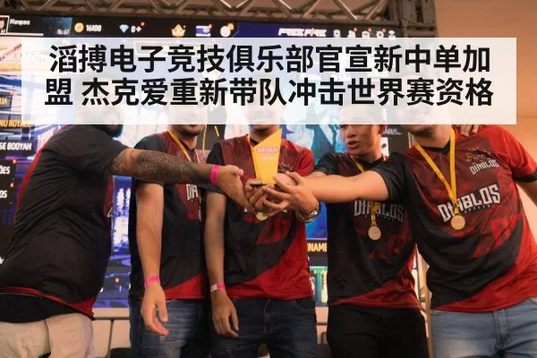 esports trophy celebration